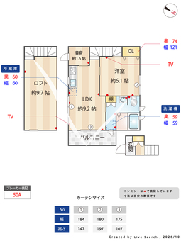 メゾン・シトロンショコラ 102 【東京都自由が丘】 の間取り図