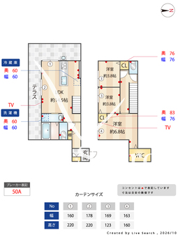 MOKURIEレイクタウン  110 【埼玉県越谷レイクタウン】 の間取り図
