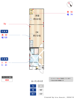 プレアス富久町 204 【東京都曙橋駅】 の間取り図