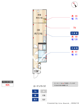 プレアス富久町 205 【東京都曙橋駅】 の間取り図
