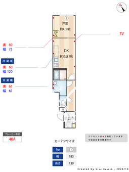 プレアス富久町 206 【東京都曙橋駅】 の間取り図