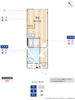 プレアス富久町 302 【東京都曙橋駅】 の間取り図