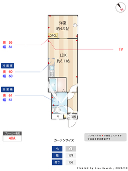 プレアス富久町 303 【東京都曙橋駅】 の間取り図