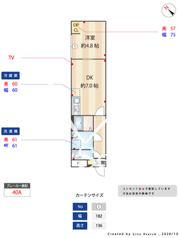 プレアス富久町 304 【東京都曙橋駅】 の間取り図