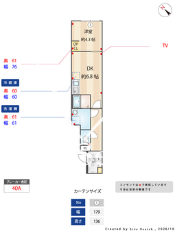 プレアス富久町 306 【東京都曙橋駅】 の間取り図