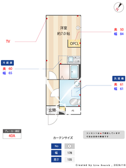 プレアス富久町 401 【東京都曙橋駅】 の間取り図