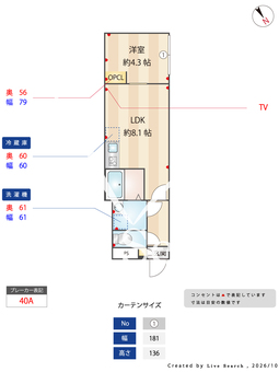 プレアス富久町 403 【東京都曙橋駅】 の間取り図