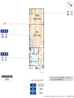 プレアス富久町 404 【東京都曙橋駅】 の間取り図