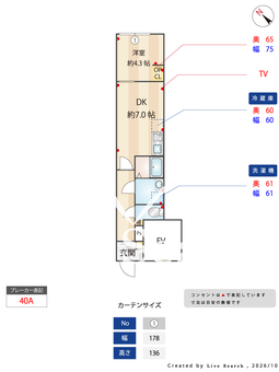 プレアス富久町 405 【東京都曙橋駅】 の間取り図