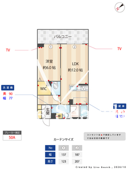 並木ハーミテイジK 202 【埼玉県大宮駅】 の間取り図