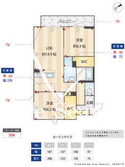 並木ハーミテイジK 305 【埼玉県大宮駅】 の間取り図
