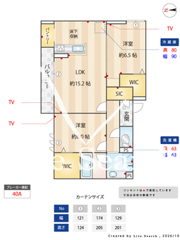 D-ROOM甲子園口 101 【兵庫県甲子園口駅】 の間取り図