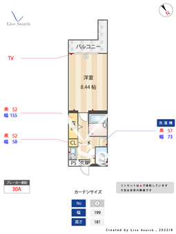 アルカディア山王 303 【福岡県東比恵駅】 の間取り図