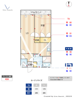 メゾン・ド・ラフィーネ 102 【東京都不動前駅】 の間取り図