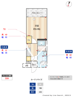グランドロアール上新庄 309 【大阪府上新庄駅】 の間取り図