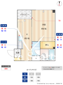 エクセルハイツ 303 【東京都南砂町駅】 の間取り図