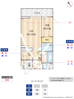 リオ　ポンデ 103 【千葉県馬橋駅】 の間取り図