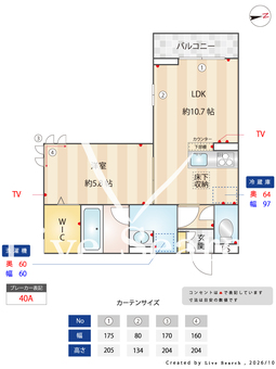 le lien 101 【埼玉県川越駅】 の間取り図