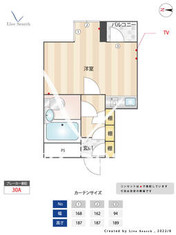 エクセル新中野 206 【東京都新中野駅】 の間取り図