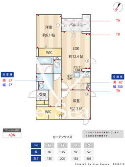ラ・グリシーヌ・レーブ 101 【埼玉県和光市】 の間取り図