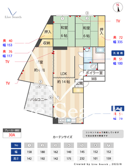 第5高宮コーポラス 313 【福岡県高宮駅】 の間取り図