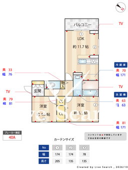CIEL　B棟 307 【熊本県新水前寺駅】 の間取り図