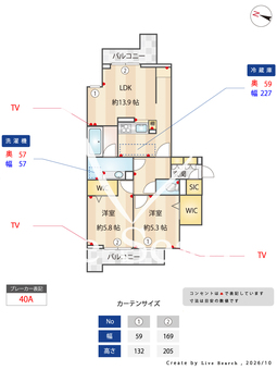 	 ラ・グリシーヌ・レーブ  302 【埼玉県和光市】 の間取り図