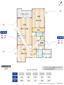 	 ラ・グリシーヌ・レーブ  303 【埼玉県和光市】 の間取り図