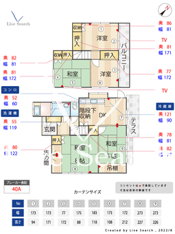 半道橋貸家 1 【福岡県大橋駅】 の間取り図