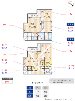 ラ・グリシーヌ・レーブ 103 【埼玉県和光市】 の間取り図