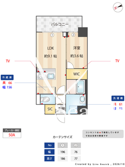 S-RESIDENCE阿波座chiaro 801 【大阪府阿波座駅】 の間取り図