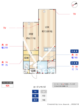 エテルノヴァローレ川越 202 【埼玉県川越駅】 の間取り図