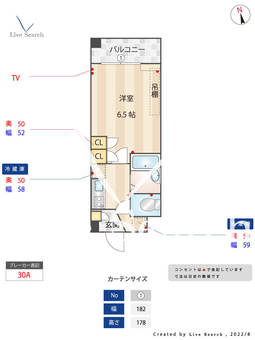 HANAKO M 217 【東京都花小金井駅】 の間取り図