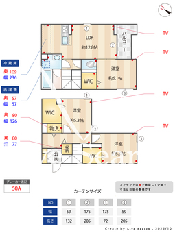 ラ・グリシーヌ・レーブ 105 【埼玉県和光市】 の間取り図