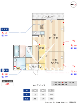 J cube A 103 【大阪府少路駅】 の間取り図