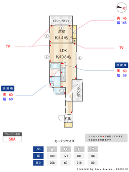 エントピア神明の杜Musashikosugi 401 【神奈川県向河原駅】 の間取り図