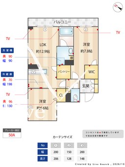 ShaMaisonANBER026 301 【福岡県箱崎駅】 の間取り図