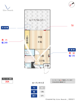 マンショングロリア 32 【東京都四ツ谷駅】 の間取り図
