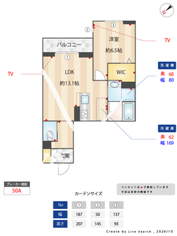 並木ハーミテイジK 203 【埼玉県大宮駅】 の間取り図