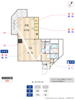 チュリス氷川坂 316 【東京都赤坂駅】 の間取り図