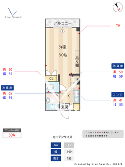 カレッジハイツ市川 104 【千葉県市川駅】 の間取り図