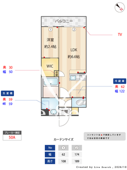 Alivis東三国 304 【大阪府東三国駅】 の間取り図