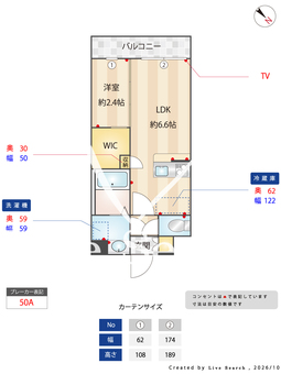 Alivis東三国 1211 【大阪府東三国駅】 の間取り図