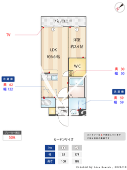 Alivis東三国 912 【大阪府東三国駅】 の間取り図