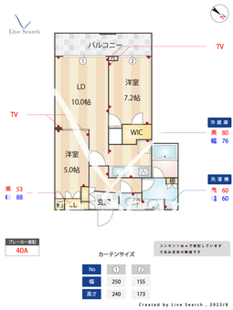 ラグナタワー 308 【東京都天王洲アイル駅】 の間取り図