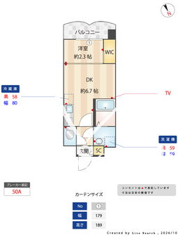 Alivis東三国 1210 【大阪府東三国駅】 の間取り図