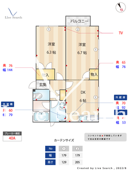 グリーンハイツ目白B棟 101 【東京都目白駅】 の間取り図