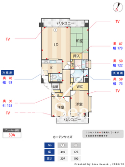 ヘリテージ大濠 502 【福岡県唐人町駅】 の間取り図