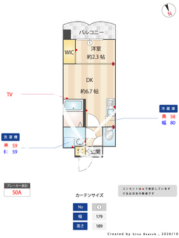 Alivis東三国 1206 【大阪府東三国駅】 の間取り図