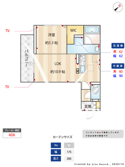 D-Luminare　A 305 【栃木県宇都宮芳賀ライト線　ゆいの杜中央駅】 の間取り図